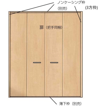 セルフィールラインⅢ内装ドア クローゼット折戸 扉のみ 左右共通 TOSTEM(LIXIL)