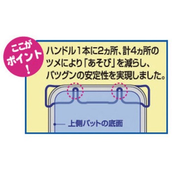 エコクリーン 18-8 運搬バット IKD