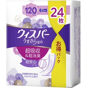 364613 EBXp[S P&G 63908664