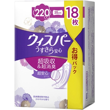 371352 �E�B�X�p�[����������S P&G 63908698