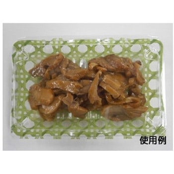 フードパック リップル ラタンGN 中央化学