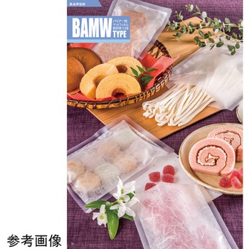 三方袋 BAMWシリーズ メイワパックス