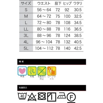 男女共用混入だいきらい総ゴム・裾口ジャージパンツ FX70947Jシリーズ サンエス