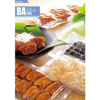 三方袋 BAシリーズ メイワパックス