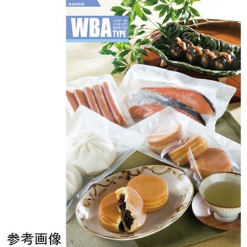 三方袋 WBAシリーズ メイワパックス