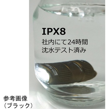 完全防水 キーチェーンLEDライト M・E・U KB-41シリーズ KOOL BEAM