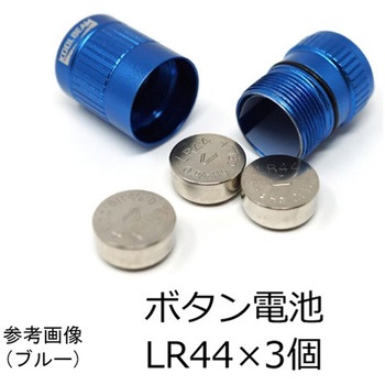 完全防水 キーチェーンLEDライト M・E・U KB-41シリーズ KOOL BEAM