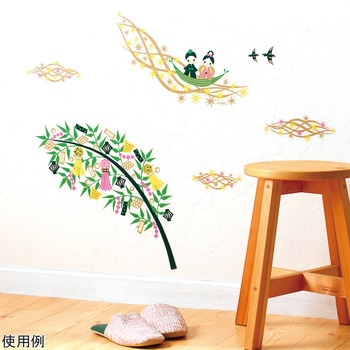 季節のウォールステッカー CWSシリーズ サンコーマーク工業