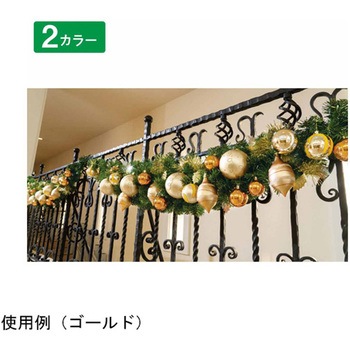 デラックスクリスマスガーランド 180cm 28-47-1シリーズ アズワン