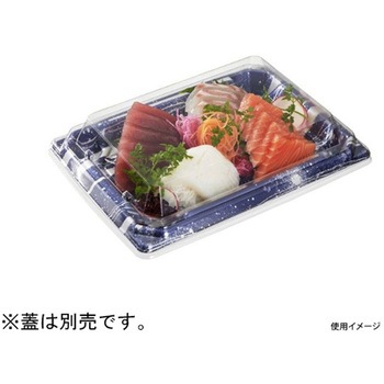 刺身・鮮魚容器 四方盛 麗DB 本体 中央化学