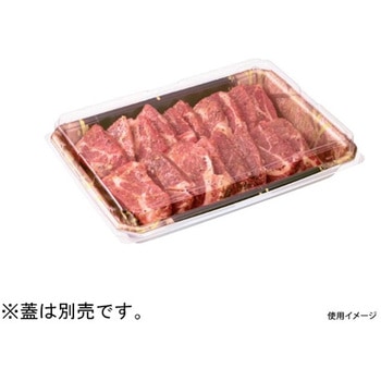 精肉容器 まくら桶 たけみBK 本体 中央化学