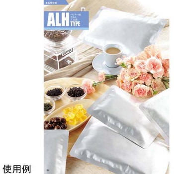 三方袋 ALHシリーズ メイワパックス