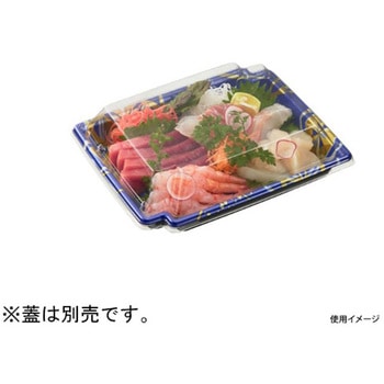 刺身・鮮魚容器 BCFかく鉢 煌B-BK 本体 中央化学