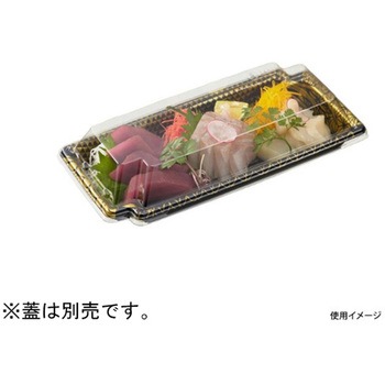 刺身・鮮魚容器 BCFかく鉢 彰BK-BK 本体 中央化学