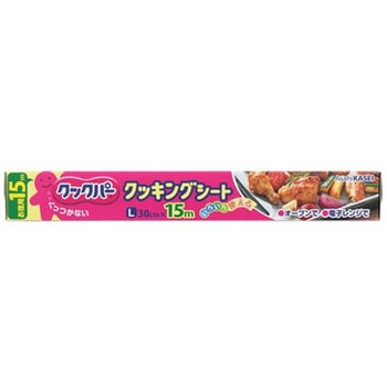 クックパー クッキングシート L 15m 旭化成
