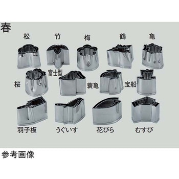 18-8 業務用抜型 春 SUGICO(スギコ)