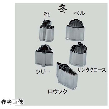 18-8 業務用抜型 冬 SUGICO(スギコ)
