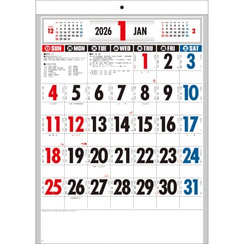 【K27】 2026年 文字月表カレンダー[リングレス/A3タテ] 永岡書店