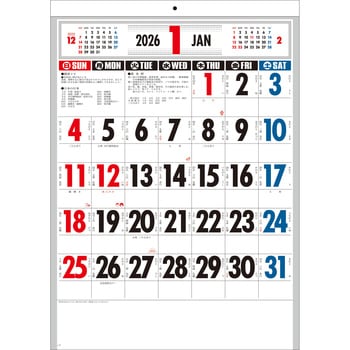 【K25】 2026年 文字月表カレンダー[リングレス/B3タテ] - 永岡書店
