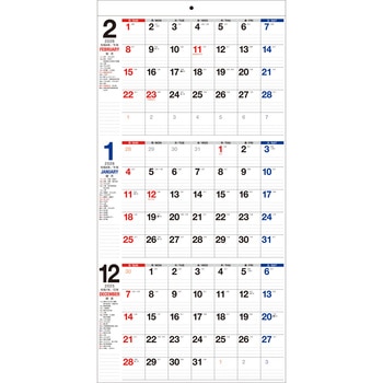 【K28】 2026年 書き込み式シンプル壁掛けカレンダー[3ヵ月/610×300mm] 永岡書店