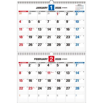 【K13】 2026年 書き込み式シンプル壁掛けカレンダー[2ヵ月ダブルリング/B3] 永岡書店