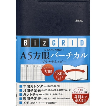 61317 2026N1n܂ A5o[`J[v`ilCr[] iX 蒠 iXҏW 63923146