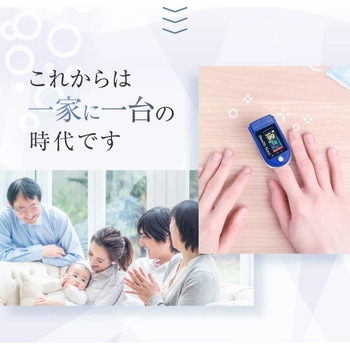 ヘルスナビ OMNI