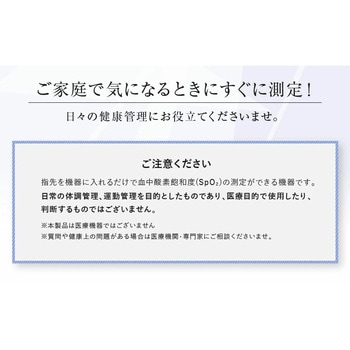 ヘルスナビ OMNI