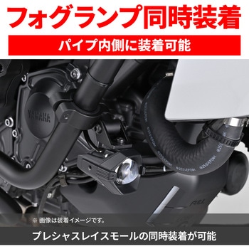 パイプエンジンガード/XSR900 DAYTONA(デイトナ)