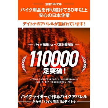 HBS-008+サイドゴアブーツ DAYTONA(デイトナ)