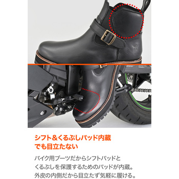 HBS-008+サイドゴアブーツ DAYTONA(デイトナ)