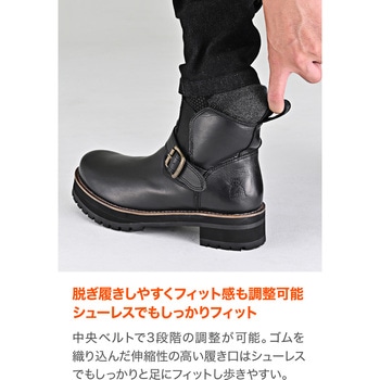 HBS-008+サイドゴアブーツ DAYTONA(デイトナ)