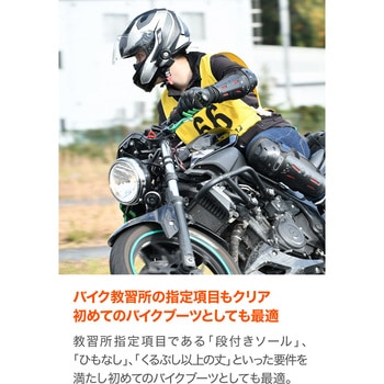 HBS-008+サイドゴアブーツ DAYTONA(デイトナ)