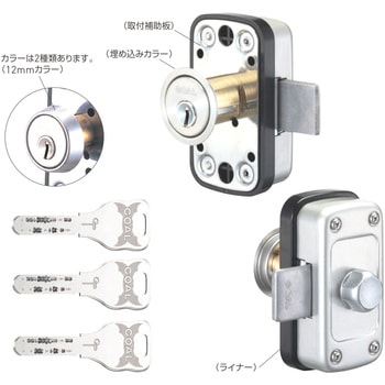 面付本締錠 GOAL(ゴール)