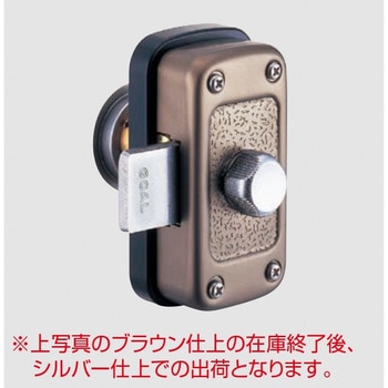 面付本締錠 GOAL(ゴール)