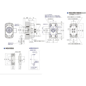 面付本締錠 GOAL(ゴール)