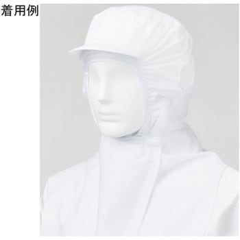 男女共用混入だいきらい丸マスク付きフルフードキャップ ホワイト フリー サンエス