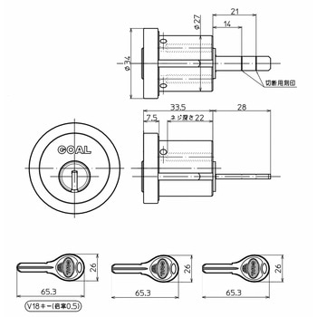 MDU用 交換シリンダー GOAL(ゴール)