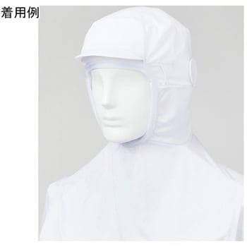 混入だいきらい メガネ穴付 フルフェイスキャップ ホワイト FX75160シリーズ サンエス