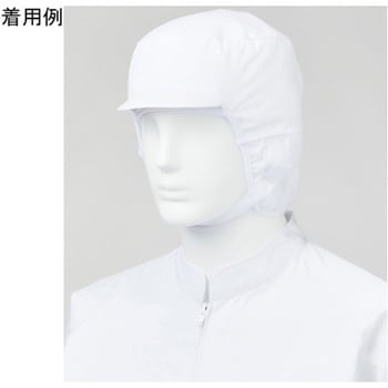 男女共用 混入だいきらいセミフードキャップ 清涼 ホワイト FX75310シリーズ サンエス