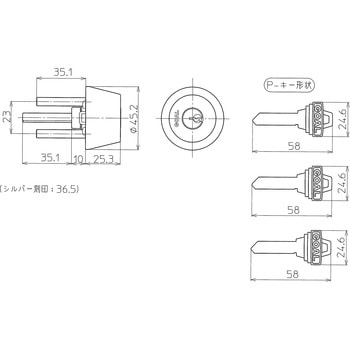 AD取替用 シリンダー GOAL(ゴール)