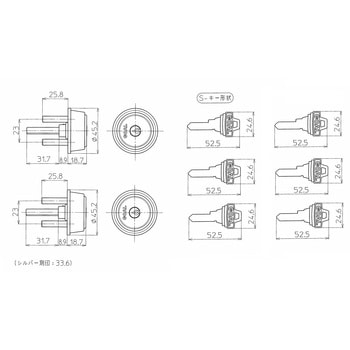 AD取替用 シリンダー GOAL(ゴール)