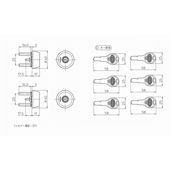 TX用 交換シリンダー GOAL(ゴール)