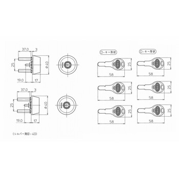 TX用 交換シリンダー GOAL(ゴール)