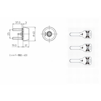 TX用 交換シリンダー GOAL(ゴール)