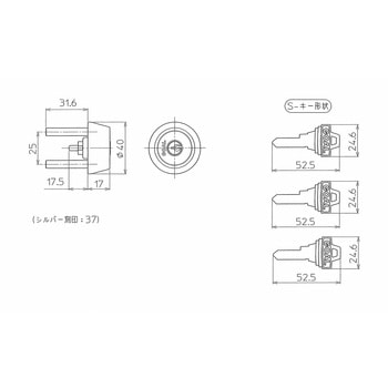 TX用 交換シリンダー GOAL(ゴール)