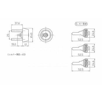 TX用 交換シリンダー GOAL(ゴール)