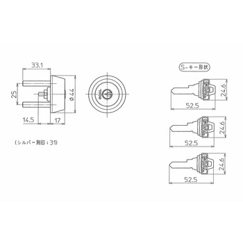 TX用 交換シリンダー GOAL(ゴール)