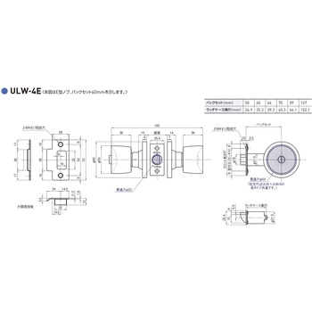 ユニロック(円筒錠) GOAL(ゴール)