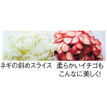 マルチスライサー(工場仕様)(スライス投入口<斜め太投入口>)スライスタイプ(30°) DX-1000 シリーズ ドリマックス